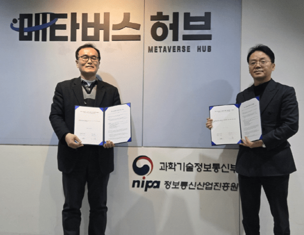 사진설명 : 스템엑소원 주식회사 조쌍구 대표(좌)와 어웰 주식회사의 김완 대표가 협약식 후 기념촬영을 하고 있다. (제공 : 어웰주식회사)